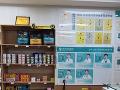 -瑞派中心宠物医院·CT·核磁·神经专科