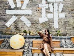 -61号餐吧(兴坪古镇漓江店)