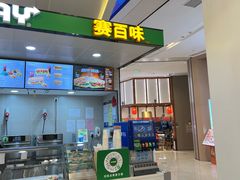 -赛百味(济南美莲广场店)