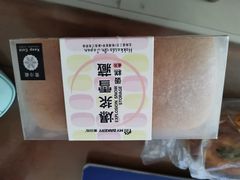 爆浆雪藏-麦贝拉(印象汇店)