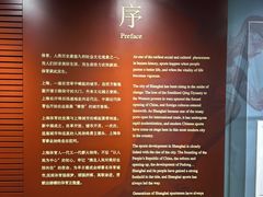 -上海体育博物馆