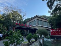 -天怡·鱼工厂(梅溪湖店)