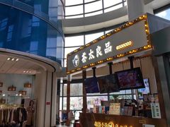 -京粮广场