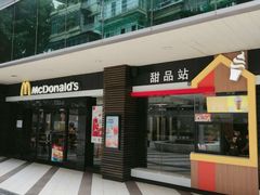 -麦当劳(宜安广场店)