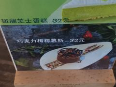 -Thai Alley泰爱里(二沙岛店)