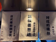 -雷门拉面店(新光天地店)