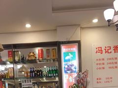 -冯记香辣兔火锅(茶店子总店)