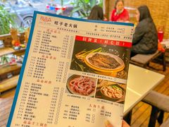 -符淼淼火锅(宽窄巷子店)