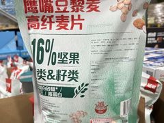 -山姆会员商店(亦庄创意生活广场店)