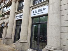 -富贵面包公司(运河店)