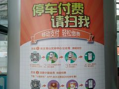 -南山文体中心-游泳馆