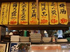 餐具摆设-鰓呼吸(那覇久茂地店)