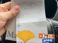 -Max Mara(北京新光SKP店)