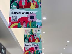 -上海第一八佰伴