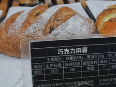 -Let's Taipei 非常烘焙(太古里店)