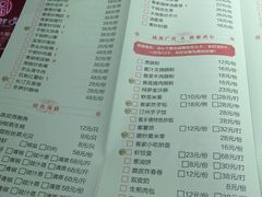 菜单-客乡情(南京东路店)