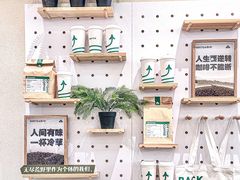 -SENTEA森茶(麦地丽日店)