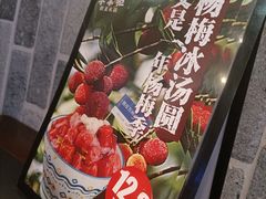 -李掌柜鲜菜火锅(移民广场店)