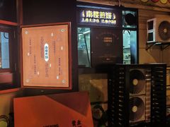 -南楼煎饼(南楼总店)