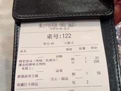 -漢舍中国菜馆(889广场店)