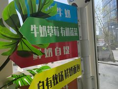 -心乐生活新鲜屋(星海广场店)