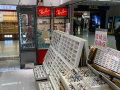 -美式眼镜·授权蔡司.依视路.尼康.豪雅.明月(人民广场店)