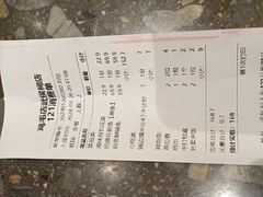-将军府·鸡毛店(武侯祠店)