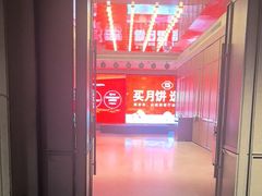 -炉忆家宴(京东店)