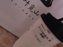 -一叶觅山(半边街店)