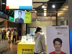 -方快-照相馆(君欣时代广场店)