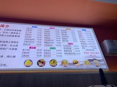 -串妹花式冰粉(乐山总店)