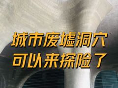 -证大喜玛拉雅中心