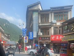 -娄山关景区
