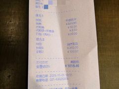-上海三爱中医门诊部(建德坊店)