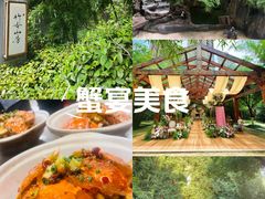 -竹吟山房
