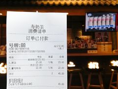 账单-寿奶茶·鲜奶与茶(合生汇购物中心店)