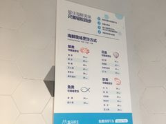 -盒马鲜生(岭南新世界店)