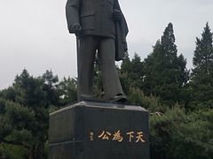 -沈阳中山公园