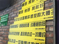 -腰子哥烤串(石佛营炫特店)