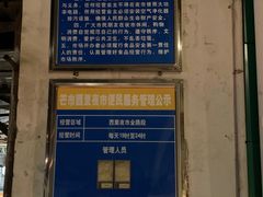 -西里夜市城