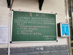 -武陵源汽车客运站