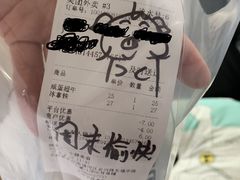 -Something For(中洲湾店)