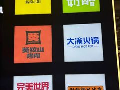-凯德MALL(西直门店)