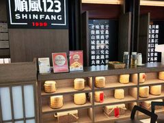 -顺风123(观音桥大融城店)