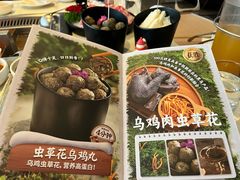 -海底捞火锅(锦艺城店)