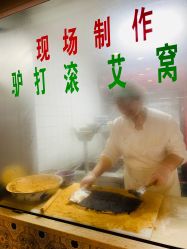 点击看大图 -南来顺饭庄·宴会厅(南菜园店)