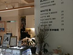-COTTON CAFE(德信·中外公寓店)
