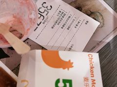 -麦当劳(宾水西道店)