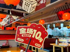 -莲寿司(国兴店)