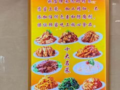 -西塔大冷面(市府大路店)
